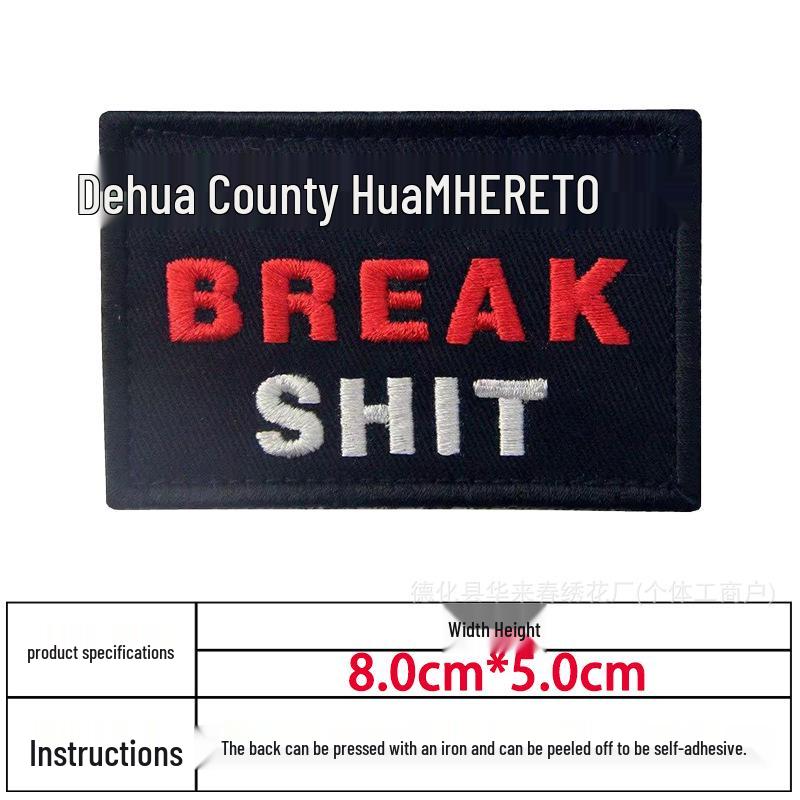 Creative Embroidery Hook & Loop Patch for Outdoor Backpacks - Morale Badge