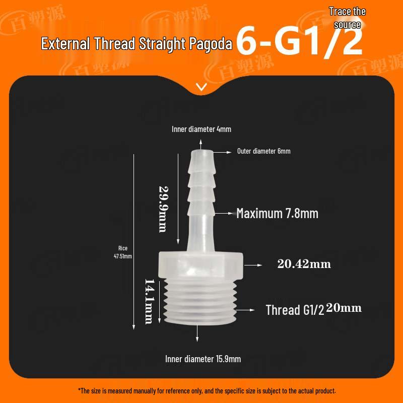 Quick Connect Water Hose Joint: 4 & 6 Point Pagoda Nozzle for Fish Tanks