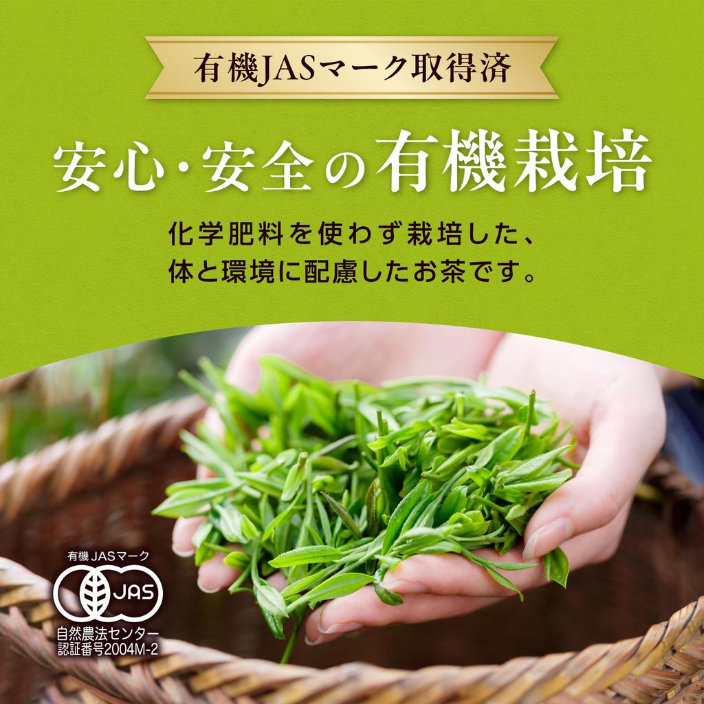 Wellture [JAS Certified Organic] Japanese Matcha Powder, Earth's Color Series, 30g, Premium Matcha from Shizuoka Prefecture