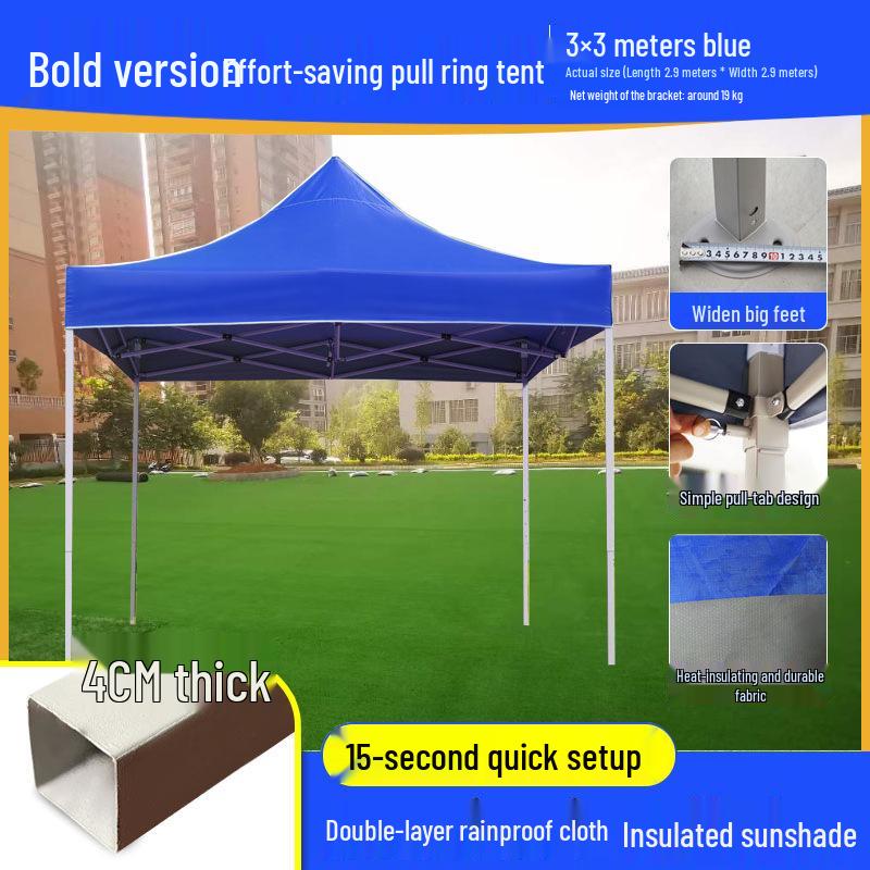 Peng Rui Telescopic Waterproof Four-Legged Umbrella Tent: Rainproof & Sunshade Canopy for Outdoor Events