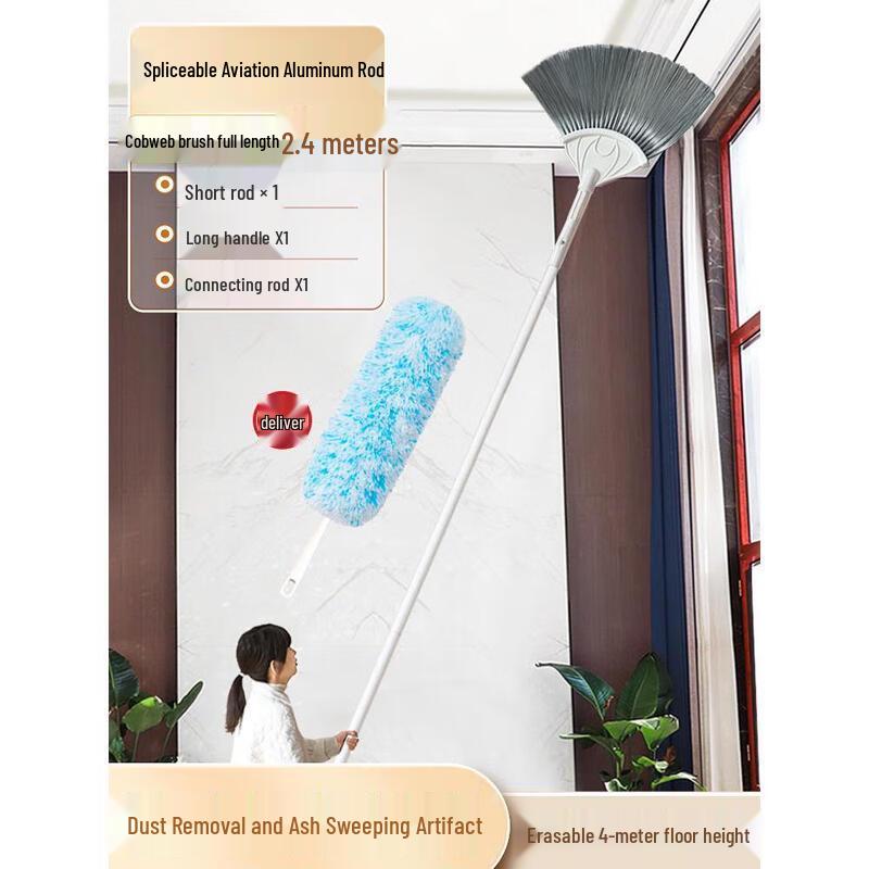 Zhugu Long Reach Retractable Feather Duster