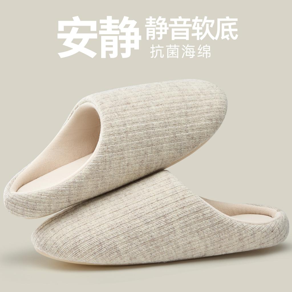 Non-slip Silent Cotton Slippers Autumn and Winter Indoor Home Couple Soft Bottom Comfortable Velvet Warm Four-season Cotton Mop