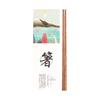 Ruhan Lacquer-Free Rosewood Chopsticks