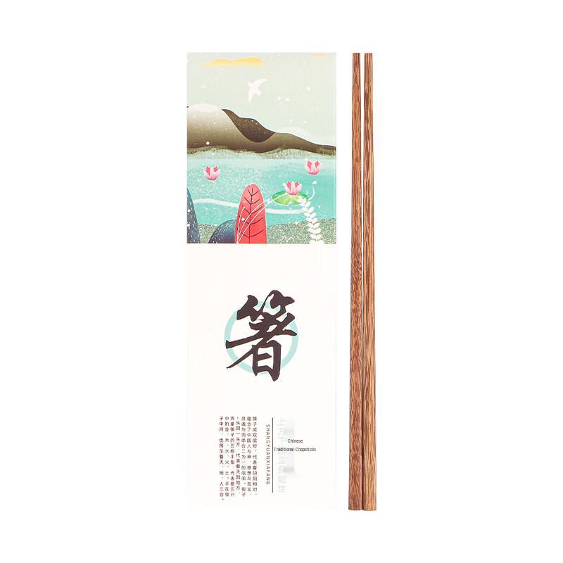 Ruhan Lacquer-Free Rosewood Chopsticks