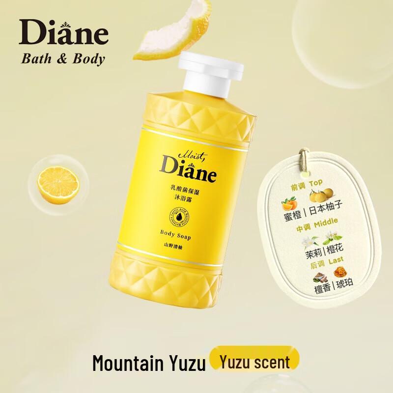 Moist Diane Lactic Acid Moisturizing Body Wash