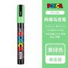 Uni Posca PC-1M 3M 5M marker pen, acrylic paint acrylic paint pen full color markers art supplies stationery painting graffiti
