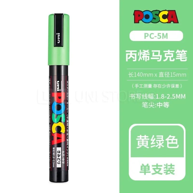 Uni Posca PC-1M 3M 5M marker pen, acrylic paint acrylic paint pen full color markers art supplies stationery painting graffiti
