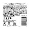 Kameyama Rakugan Candle type of Japanese Favorite Candle Candle (a sweet) - -