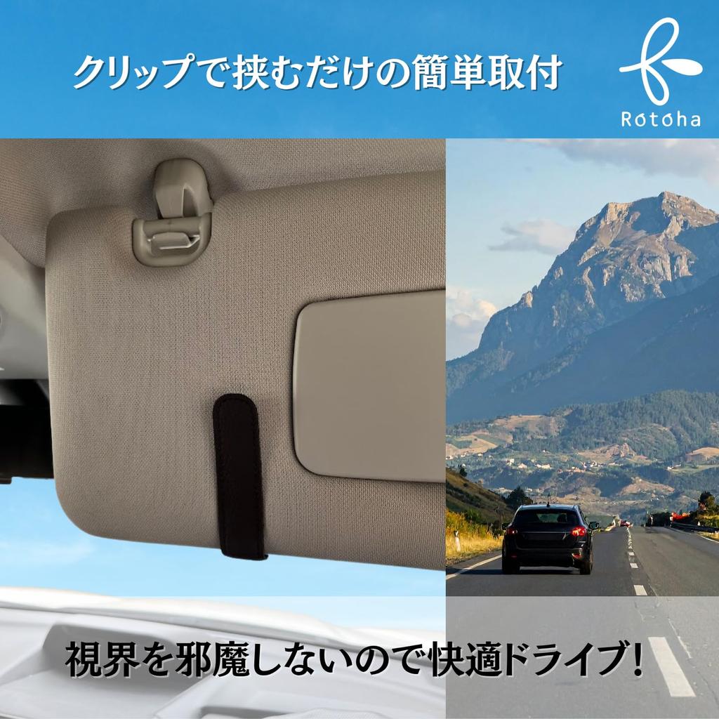 Car Sunglasses Sun Visor PU Magnetic Glasses Storage [Rotoha] Holder, Mount, Leather, Closure,