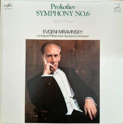 LP Record PROKOFIEV - LENINGRAD PHILHARMONIC - Symphony No. 6 VIC5081 VICTOR 12" 1977 Japan Obi Classical Used