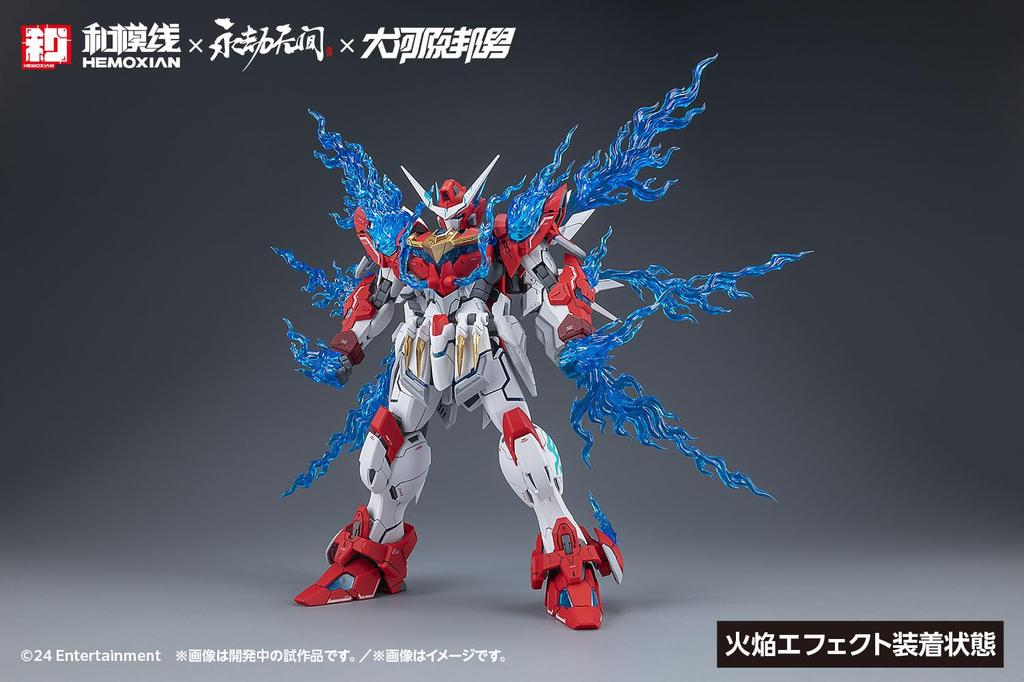 Wave Gakusan Scale Plastikmodell 18cm NARAKABLADEPOINT Oryu-go 1/15 Bausatz, ca.. Lang, KM-156