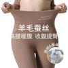 ] Cotton wool long johns women's warm German velvet silk skin-friendly high-waisted large-size autumn and winter leggings