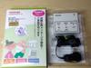 TY-REC1 Automatic Telephone Answering and Recording Adapter for Security