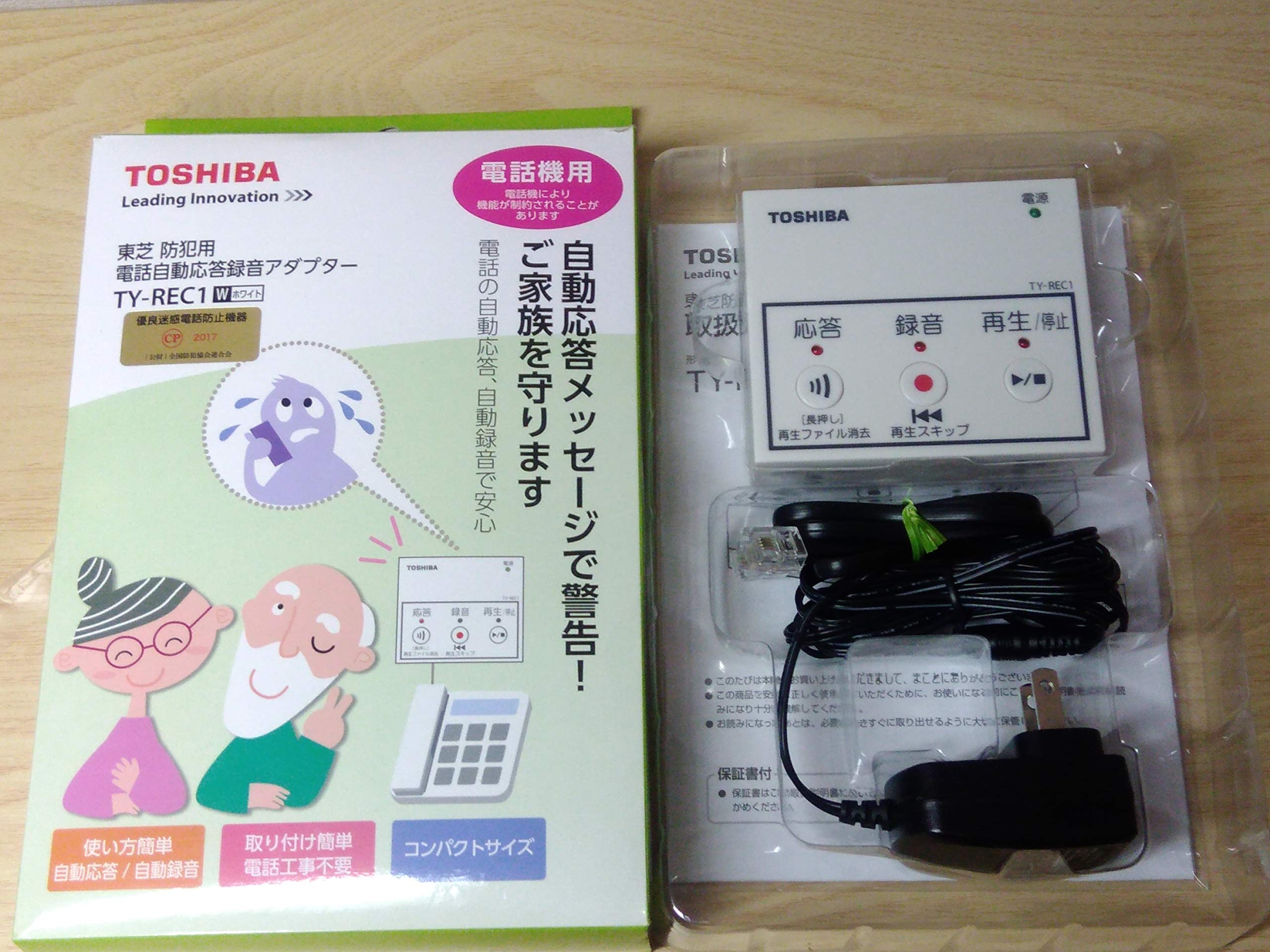 

Toshiba TY-REC1 Automatic Telephone Answering and Recording Adapter for Security