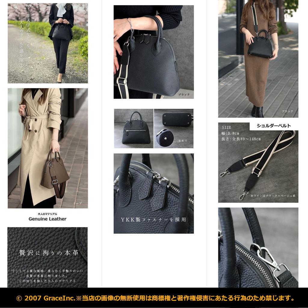 Grande Grace Damen Handtasche, Echtes Leder, Formell, Schwarz