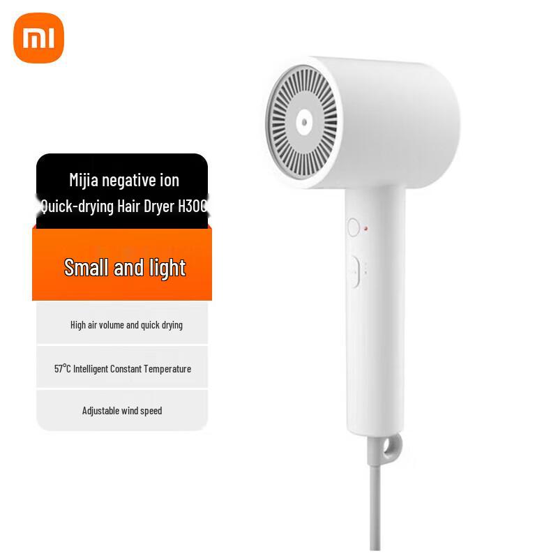 Xiaomi Mijia H300 Negative Ion Fast Dry Hair Dryer CN plug (adapter included)