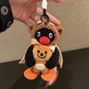 Genuine Penguin Family Bag Charm - Autumn/Winter Series Plush Toy Keychain