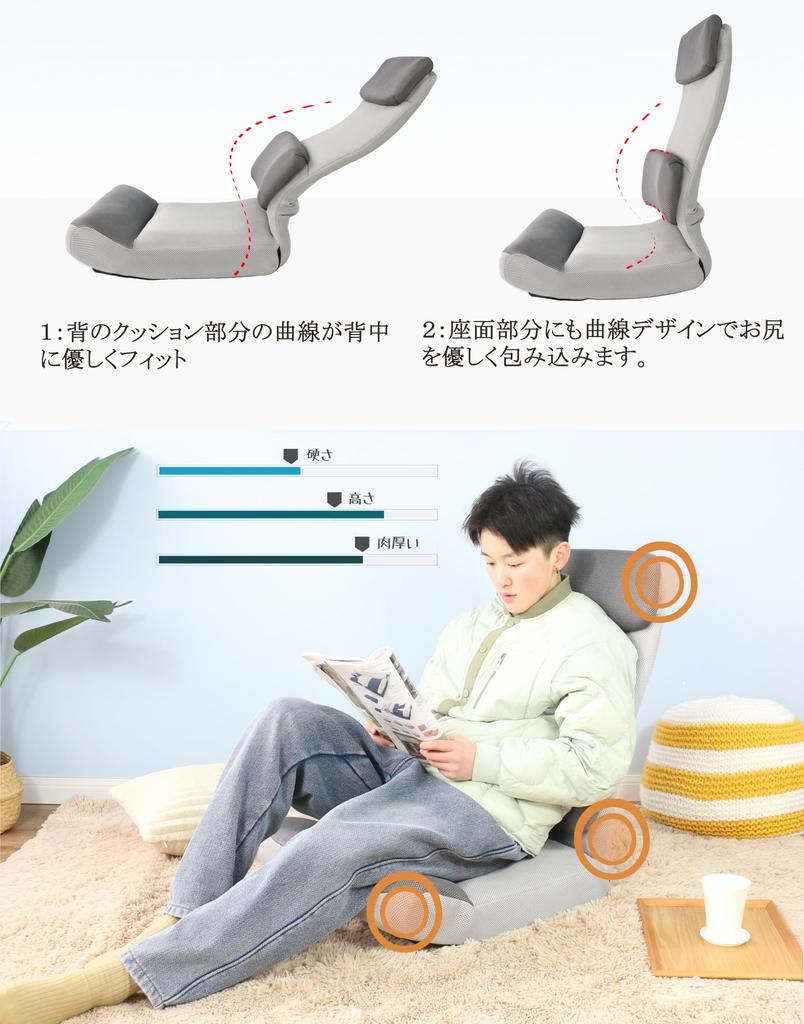 Seat 1 Office Game Breathable Fits 4 Levels of 4 Levels of Thick Cushion [Ergonomics] Chair, Seater, Chair, Chair, Chair, Mesh, Kotatsu, Backrest