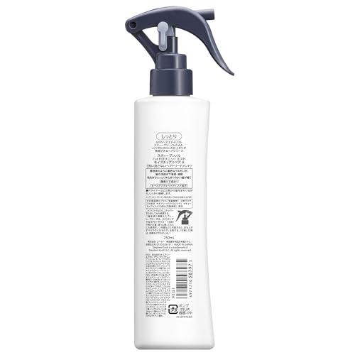 Steven Knoll Hair Mist Hydro Renew Mist Moisture Repair A 250mL Non-rinse Treatment Hair Serum Damage Repair Acid Thermal Treatment Heat Protection Mo