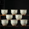 Beige Ceramic Tea Tasting Cup - Exclusive Gift Box Edition