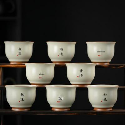 Beige Ceramic Tea Tasting Cup - Exclusive Gift Box Edition