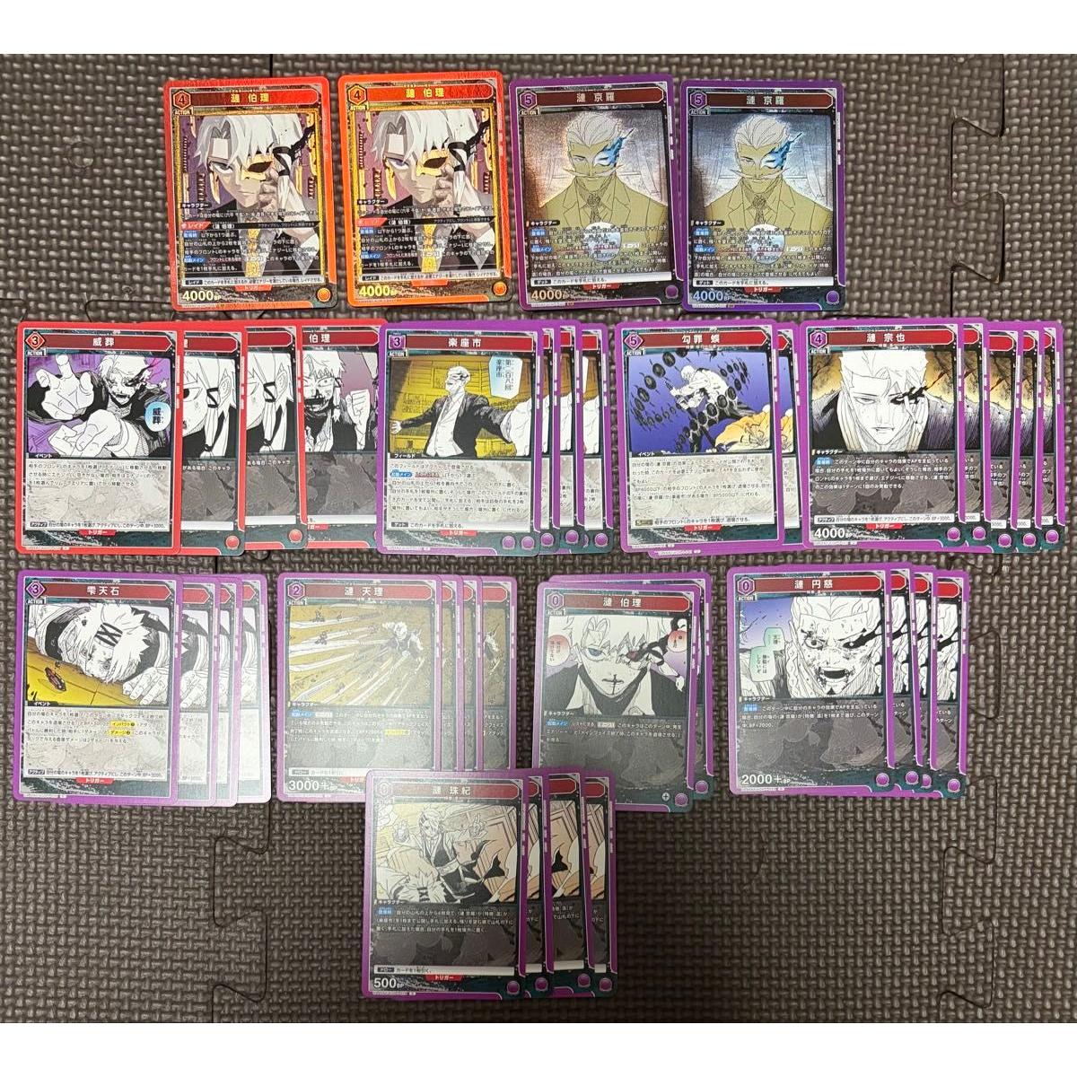 Used Union Arena Kagurabachi Ren Hakuri SR Renkyora SR Uniari Summary Retired Item