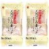 Kane Nana Natural Dashi Powder Pack 8g50 Bags (400g) 2 Bag Set