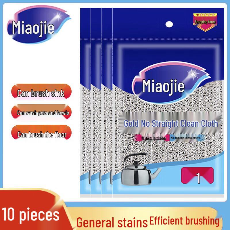 MIAOJIE Golden Soft Scouring Pad Sponge