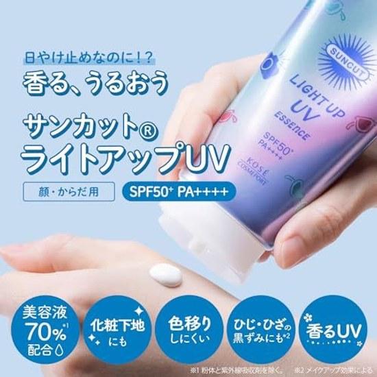 Suncut KOSE Light Up UV Essence Sunscreen Bonus