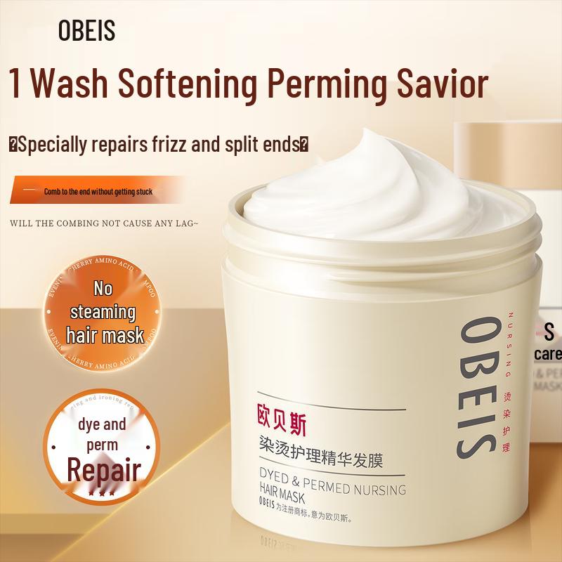 Oubaisi Leave-in Hair Mask