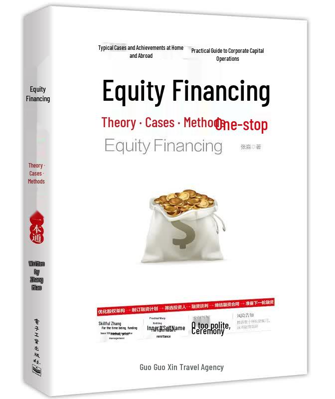 Equity Financing: Theories, Cases, Methods