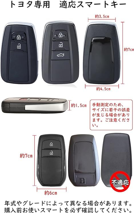 TECART Spezielles Schlüsseletui für Toyota, Schlüsselanhänger, Echtes Leder, Staubdicht, Kompatibel mit dem neuen Prius,
