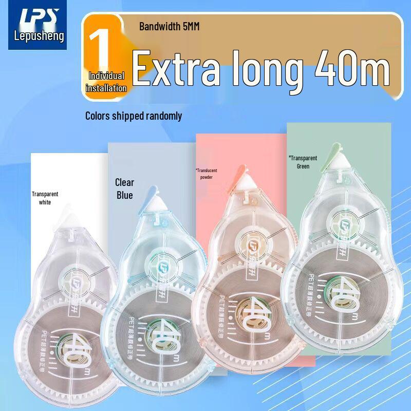 Lepsun 9240 Silent Large Capacity Smooth Correction Tape - Durable & High-Value Design