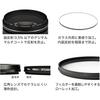 Kenko PRO1D R-Twinkle Star 6X (W) Cross Filter, 6-strand, 6-cross effect, for nightscapes, illuminations, and light effects. (826225)