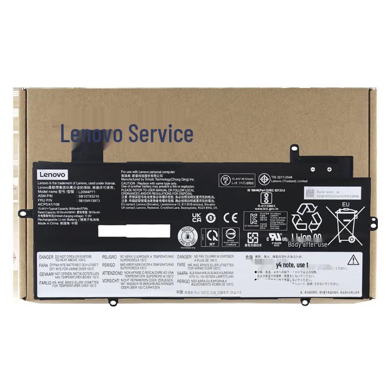 

Lenovo ThinkPad X1 Carbon Laptop Battery - L20M4P71