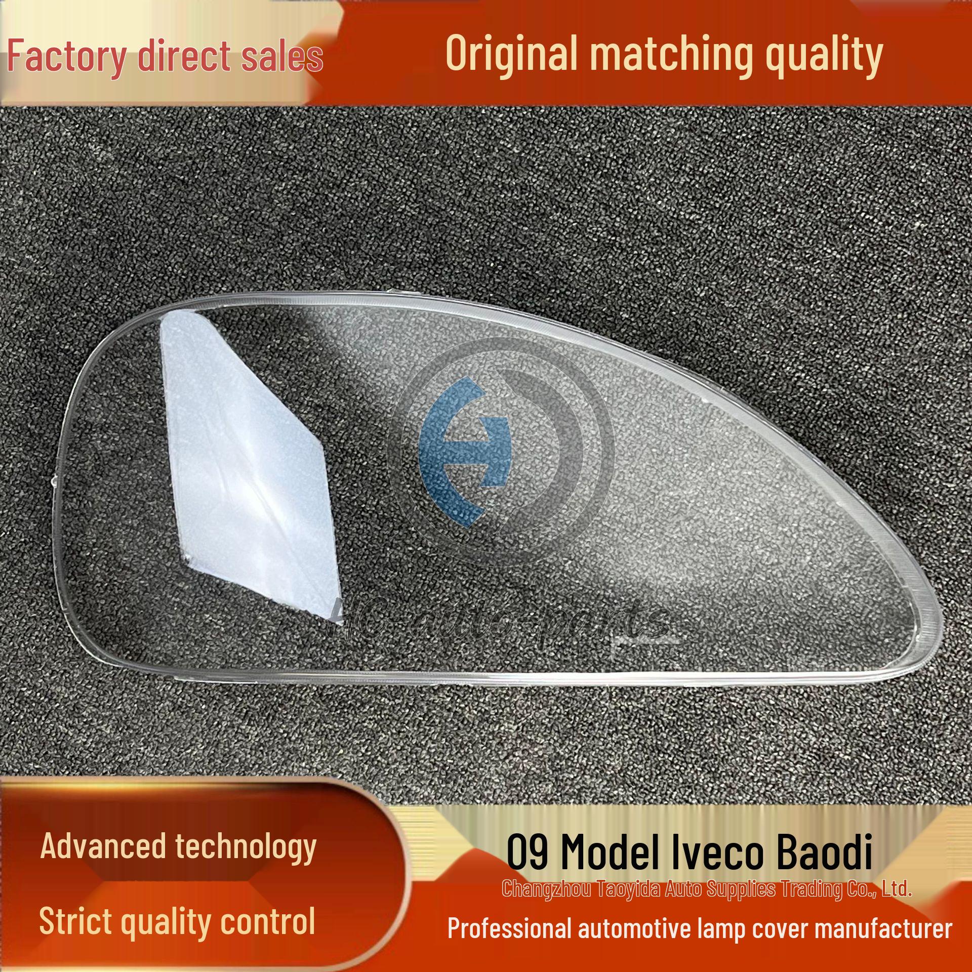 

09 Iveco Baodi Headlight Cover: Durable Transparent Shell Driver Side Durable