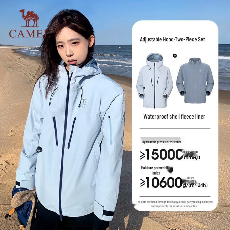 CAMEL King's Armor Z Series Unisex 3-in-1 Waterproof Outdoor Jacket