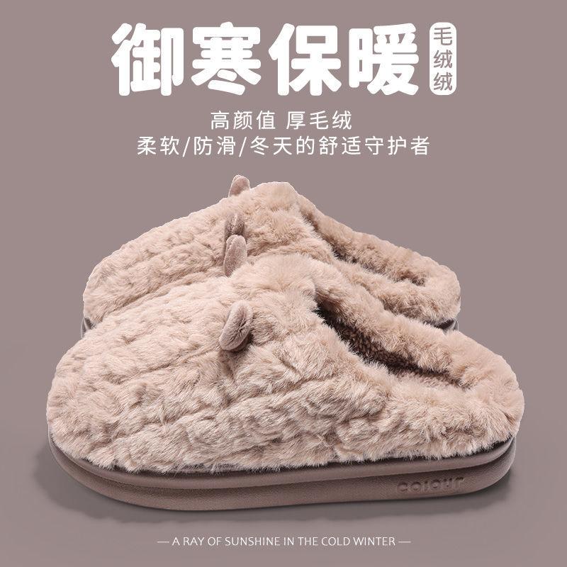 Winter cotton slippers women's new winter indoor home to keep warm couple cotton mop men's style