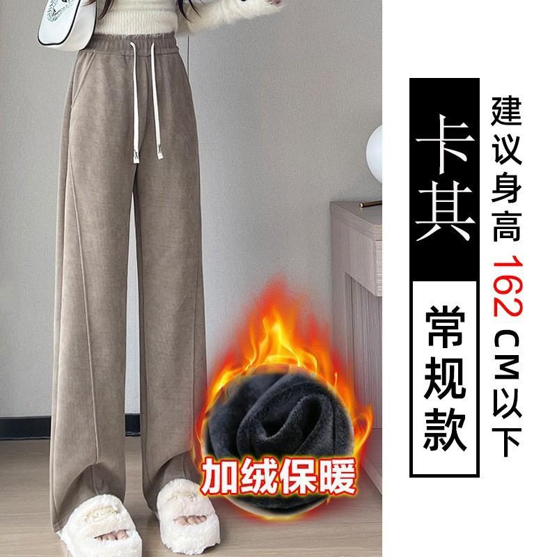 Autumn Winter Elastic Waist Loose Casual Solid Color Velvet Wide Leg Pants Women Straight Trousers