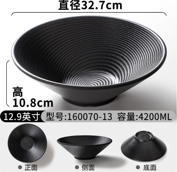 Restaurant Melamine Tableware, Soup Bowls, Noodle Bowls, Threaded Frosted Black Plastic Bowls, Thick and Large Capacity