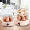 Automatic Steamed Egg Maker with Anti-Dry Protection - Multi-Function Breakfast Cooker