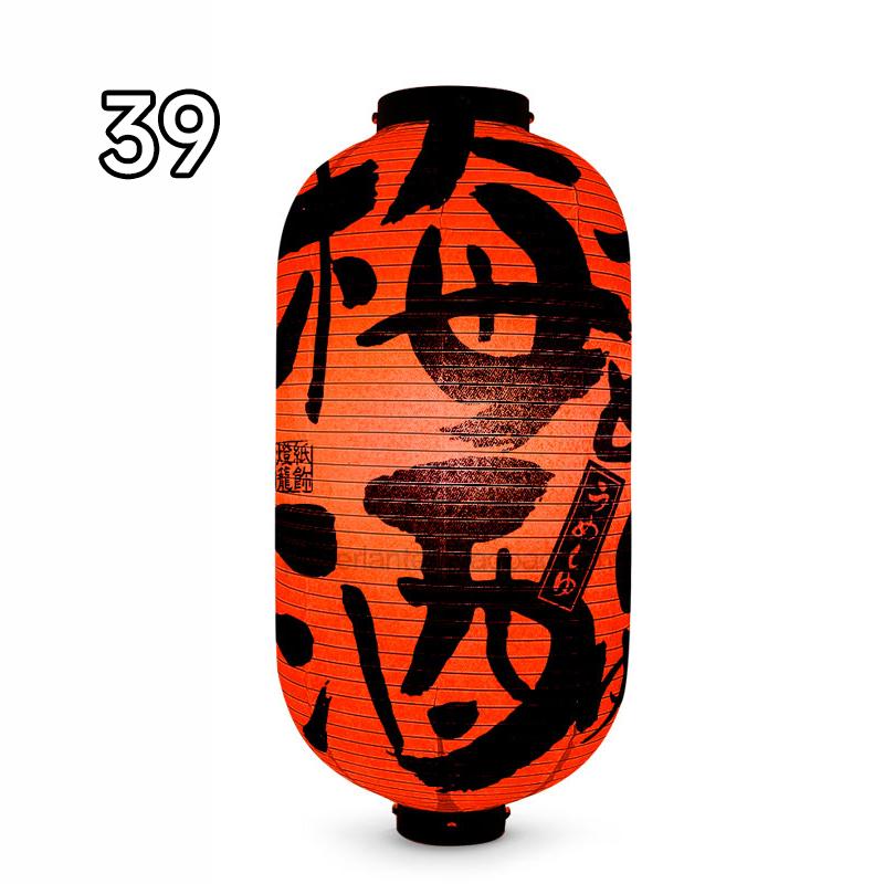 Waterproof Japanese Traditional Lantern Lantern Bistro Ramen Sashimi Sushi Restaurant Decor Lanterns Festival Holiday Decor