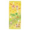 Marushin Face Disney Chip Dale Water Antibacterial and 2006005700 Towel, & Autumn, Cotton, Embroidered, Deodorizing,