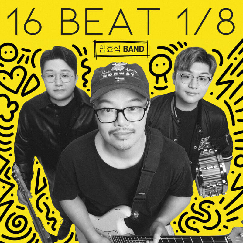 

Lim Hyo-seop - 16Beat 1/8