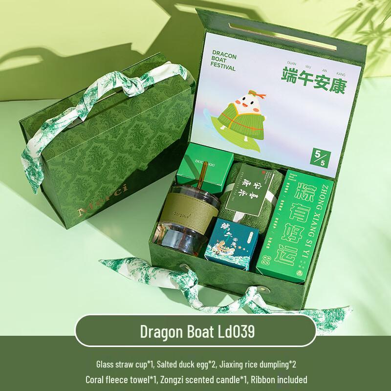 Dragon Boat Festival Employee Gift Set Set 39