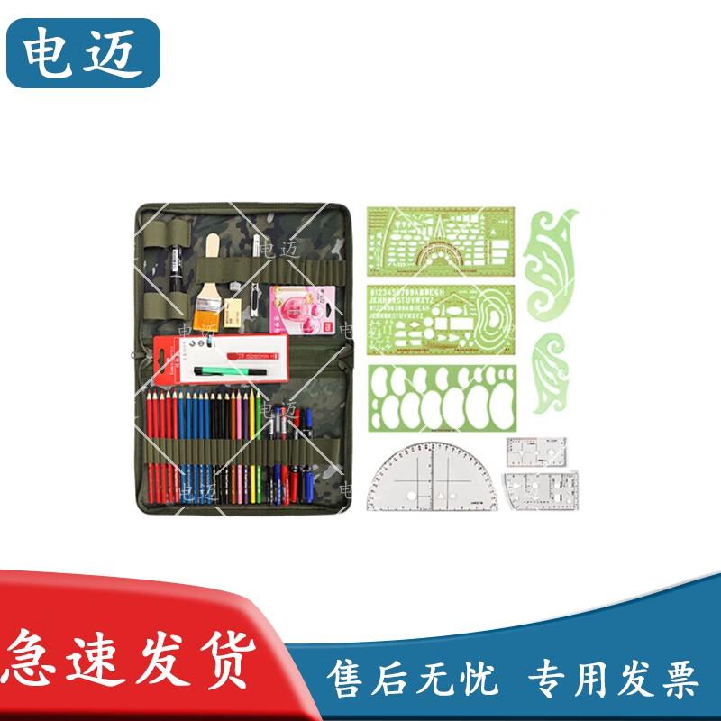 Dianmai Multifunctional Charting Tool Kit