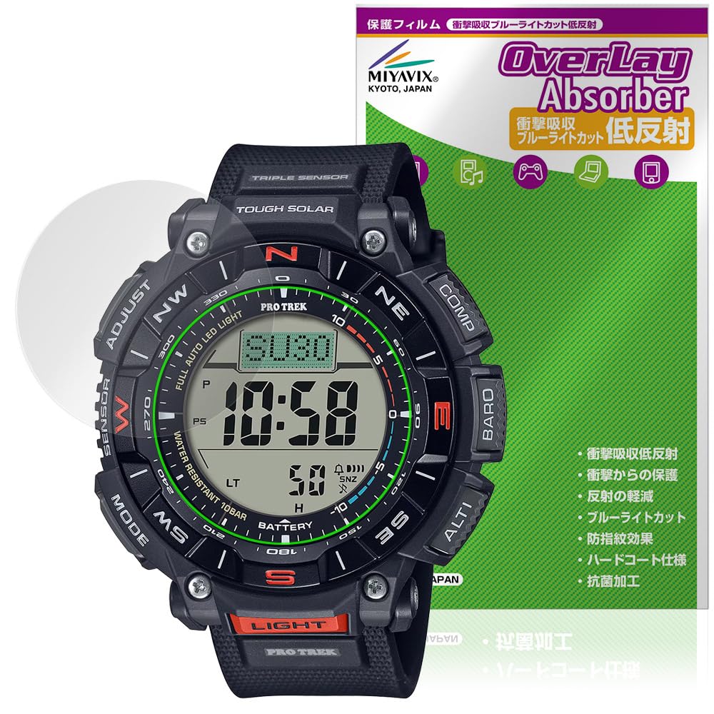 

Miyabix CASIO PRO TREK CLIMBER LINE Серия Совместимая Защитная Противоударная Низкая Сделано в Японии PRG-340 Пленка, Поглощение, Отражение, Антибактериальная,