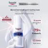 Eucerin Soothing Cream & Hand Cream Skincare Set