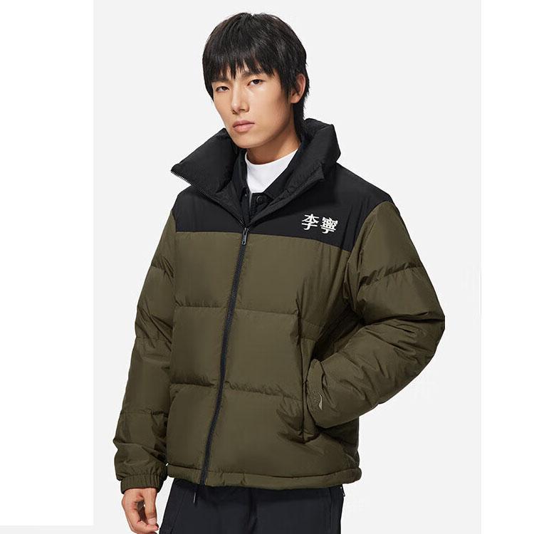 Li-Ning Unifarbenes Textlogo Zip-Up Stehkragen Daunenjacke Unisex Oberbekleidung Militär-Olivgrün AYMS307-8