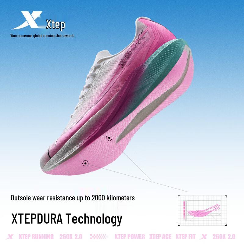 XTEP 260X 2.0 Marathon Racing Carbon Plate Running Shoes for Women
